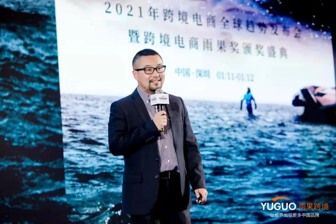 重磅出炉！跨境电商卖家现状及2021年趋势报告