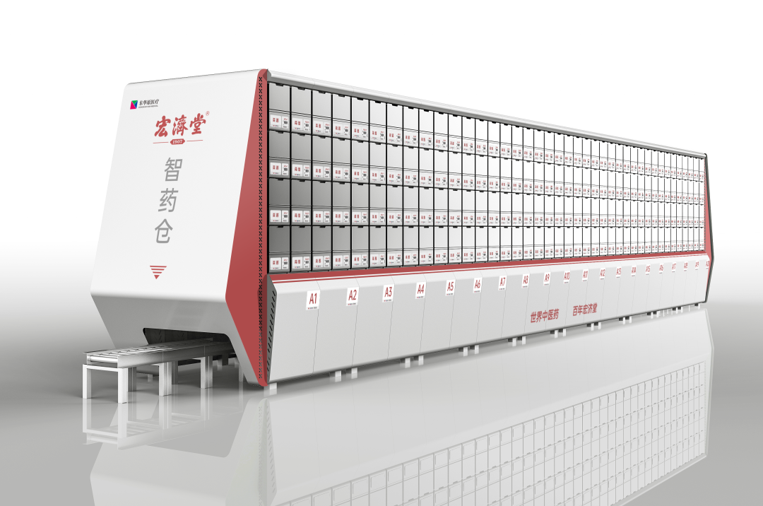 再获客户认可！东华原医疗现代化煎药中心以品质铸就佳绩