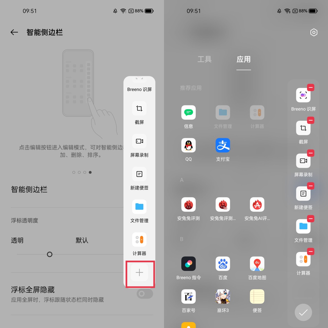realme GT neo系统测评:SoC天玑1200旗舰首秀,CPUGPU续航性价比之选