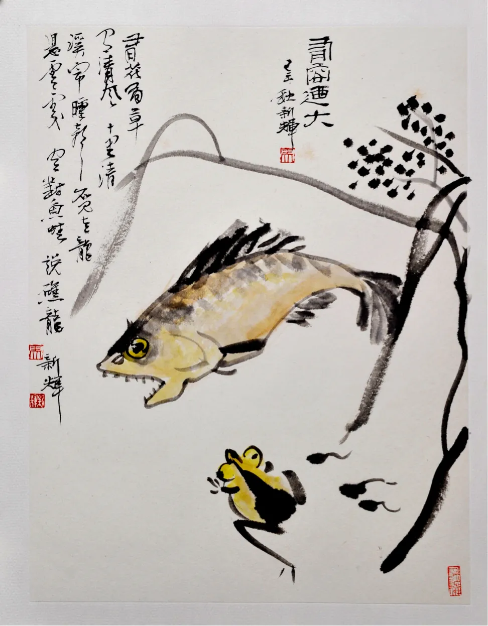 轻点彩墨    情趣丛生——著名画家马新辉花鸟山水雅赏