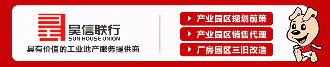 「國(guó)隧融合城」國(guó)隧集團(tuán)扎根鶴山，打造萬(wàn)畝產(chǎn)城融合科技城