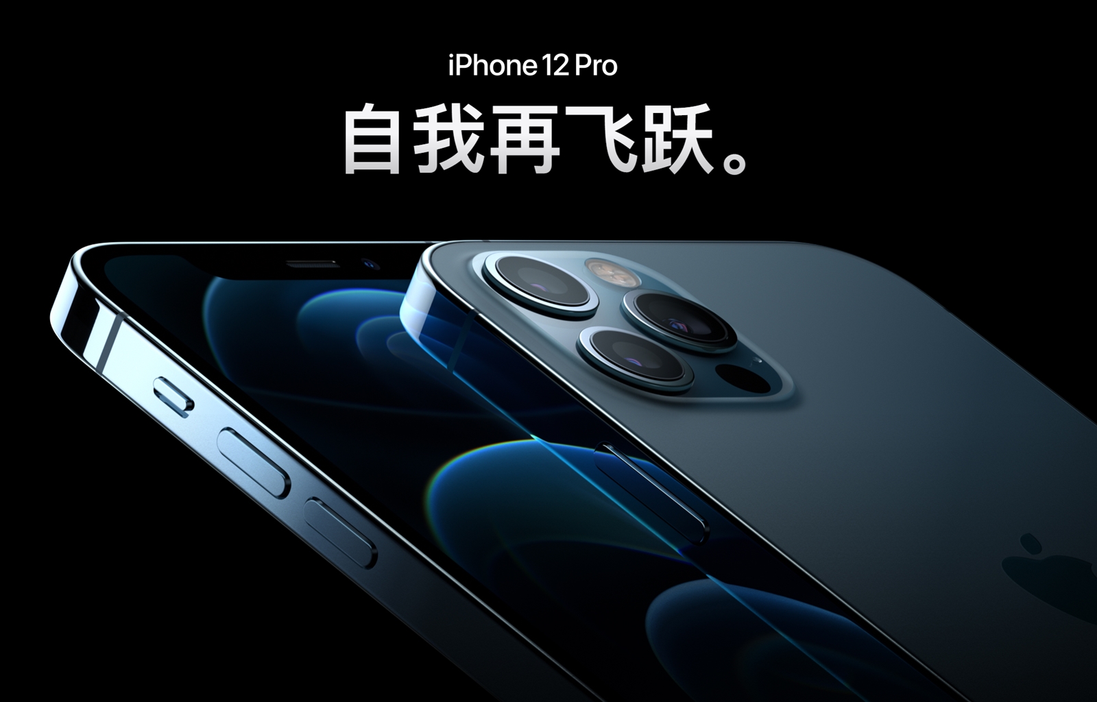 工信部发声！手机快充该降温了，苹果这次真聪明