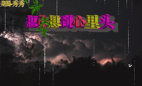 2021最新早上好动态图片带字和鲜花 闪动图片