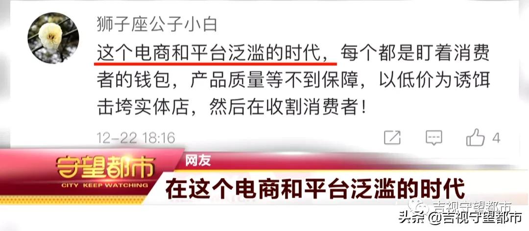 “社区团购”悄然兴起，消费新模式你怎么看？