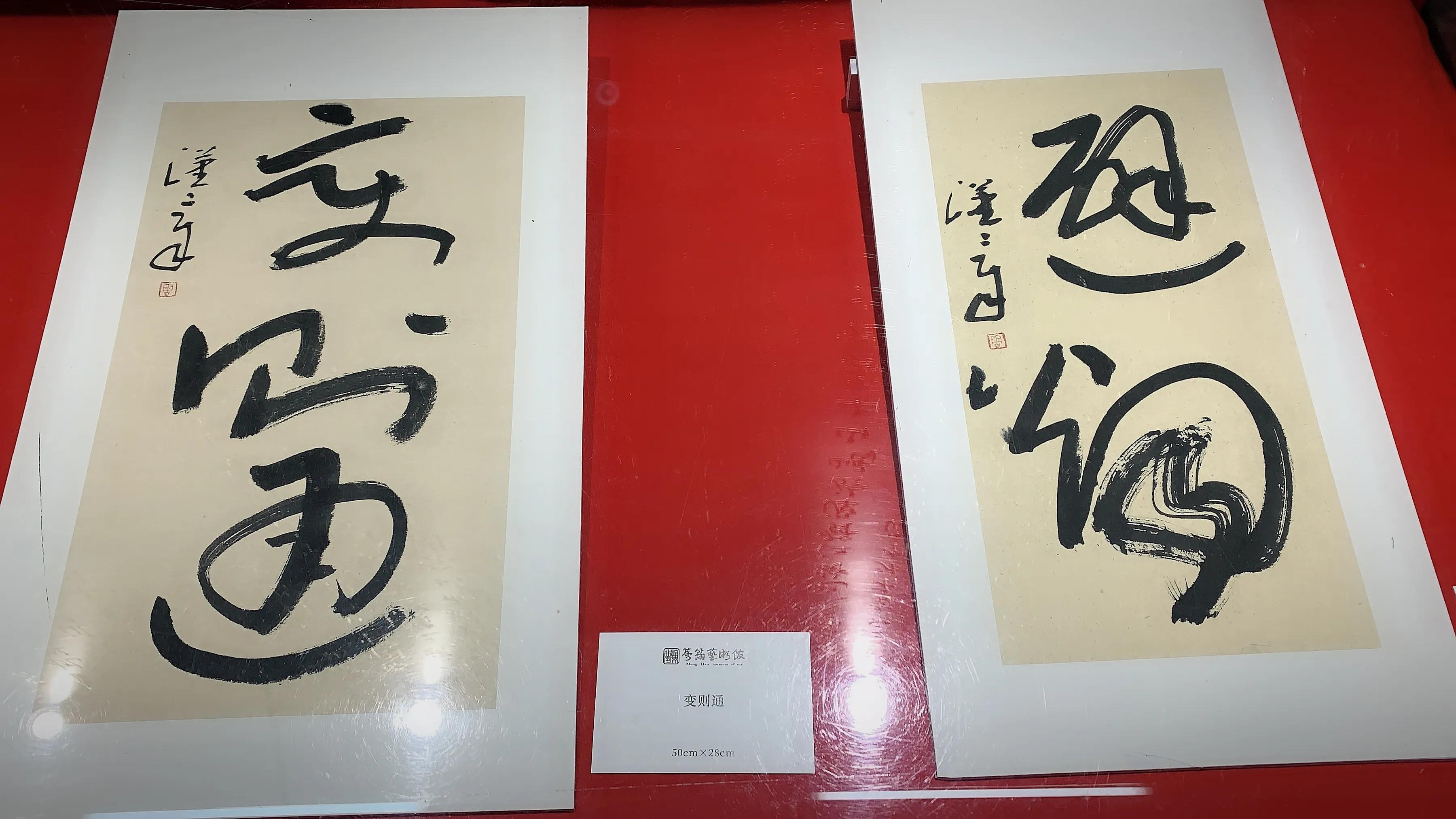 《江山如此多嬌—周漢章書畫攝影藝術(shù)展》武漢晴川閣開展