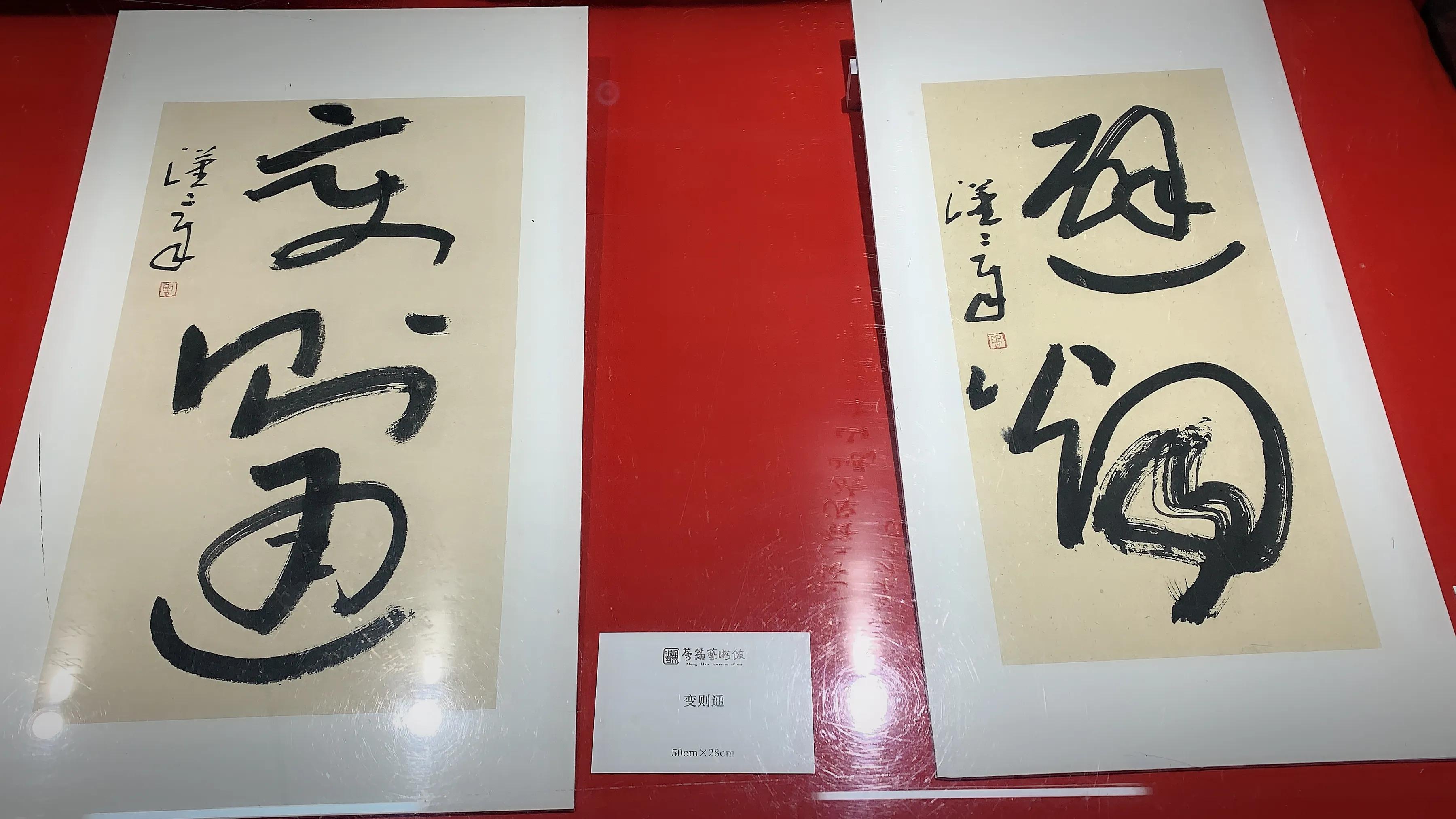 《江山如此多娇—周汉章书画摄影艺术展》武汉晴川阁开展