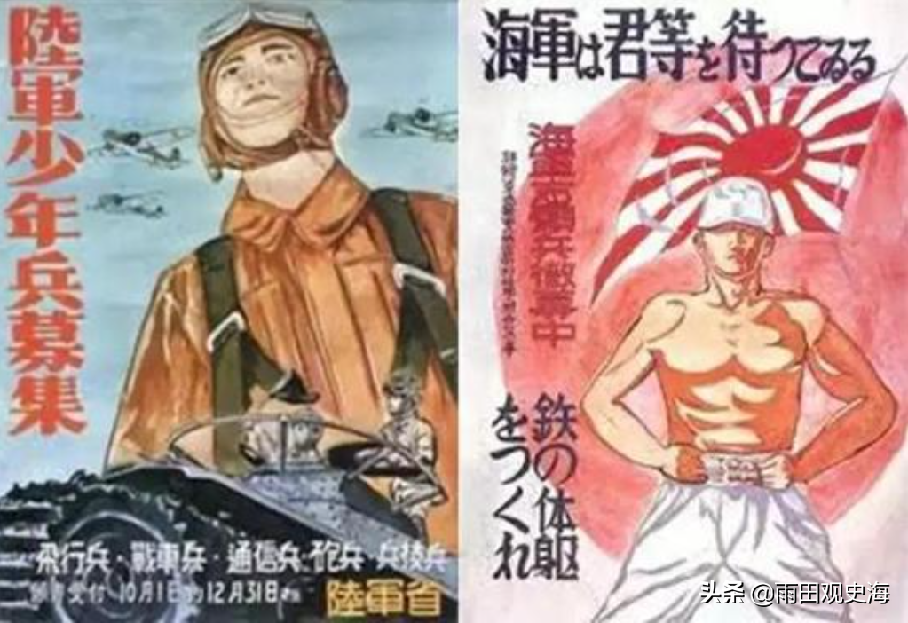 日本征兵海报史：昭和年代中二刚猛，如今却靠二次元美女吸引肥宅