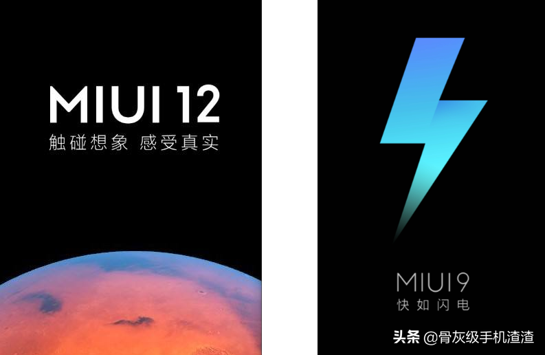 小米手机MIUI系统降级任意版本通用教程，MIUI12→MIUI9