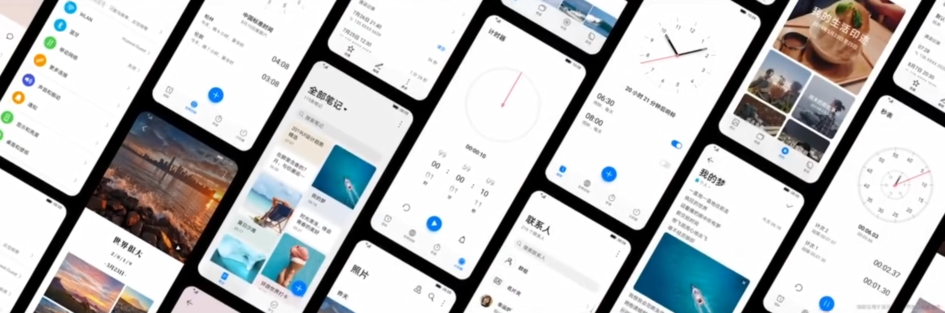 多机器设备连动，UI长相高些！华为公司宣布公布EMUI10