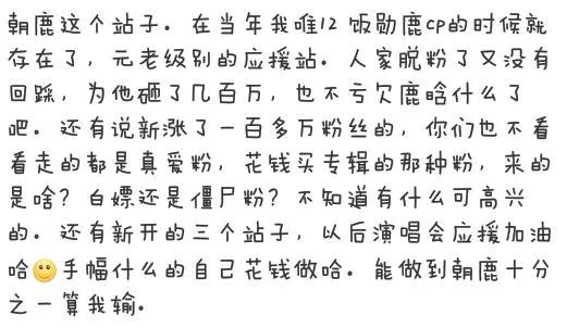 偶像要不要官宣恋情，看看曾经的顶流男偶像鹿晗就知道了