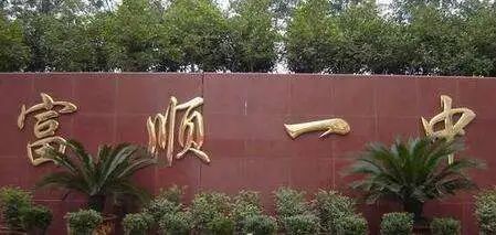 20年，富顺变化翻天覆地