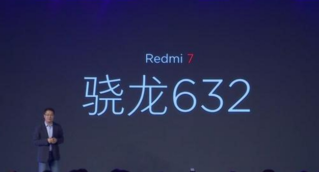 红米noteRedmi 7公布：骁龙632 4000mAh充电电池！