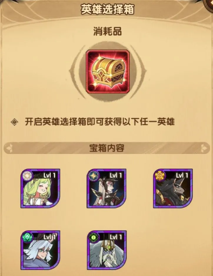新虚空达芬奇 赏金试炼&新奇境漫游 扬沙戈壁&新七日签到活动一览