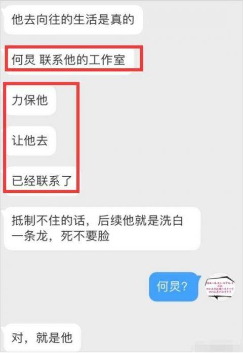 新歌爆红，肖战发声，《向往的生活》渔翁得利？