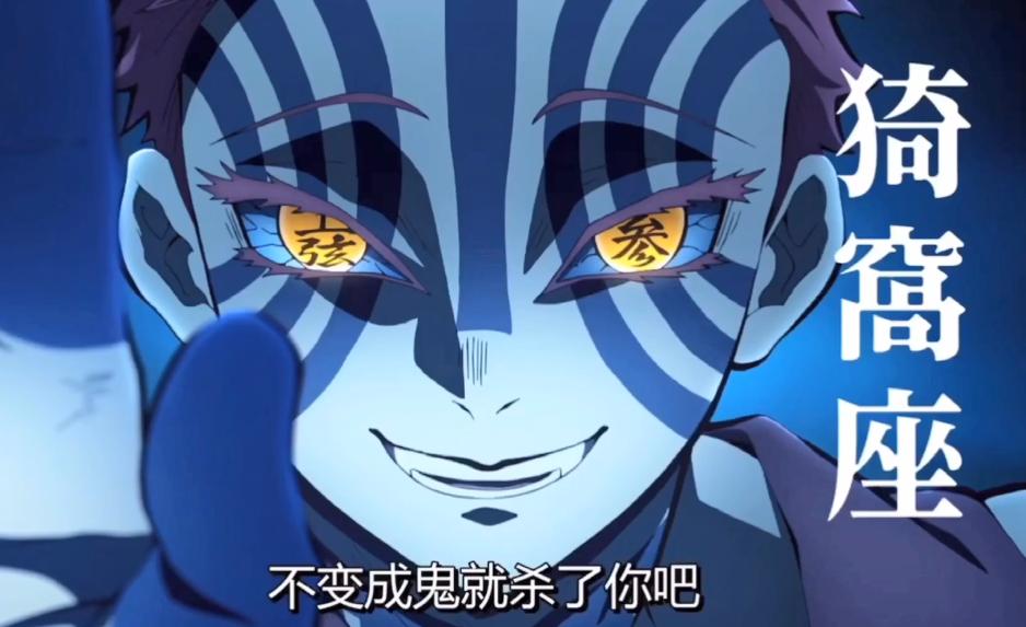 鬼灭之刃无限列车三哥vs炎柱 难以置信 真想找个地缝钻进去 Mp头条