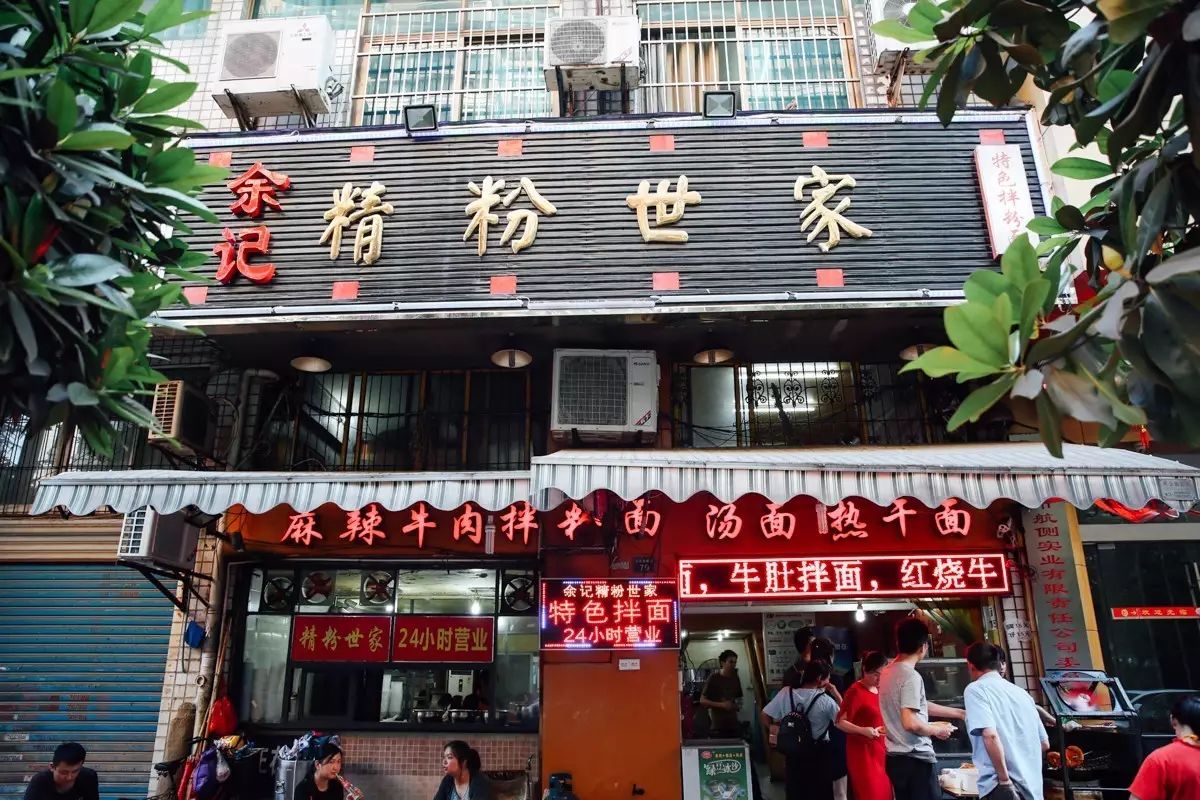 我用100张照片，告诉你武汉人是怎么过早的