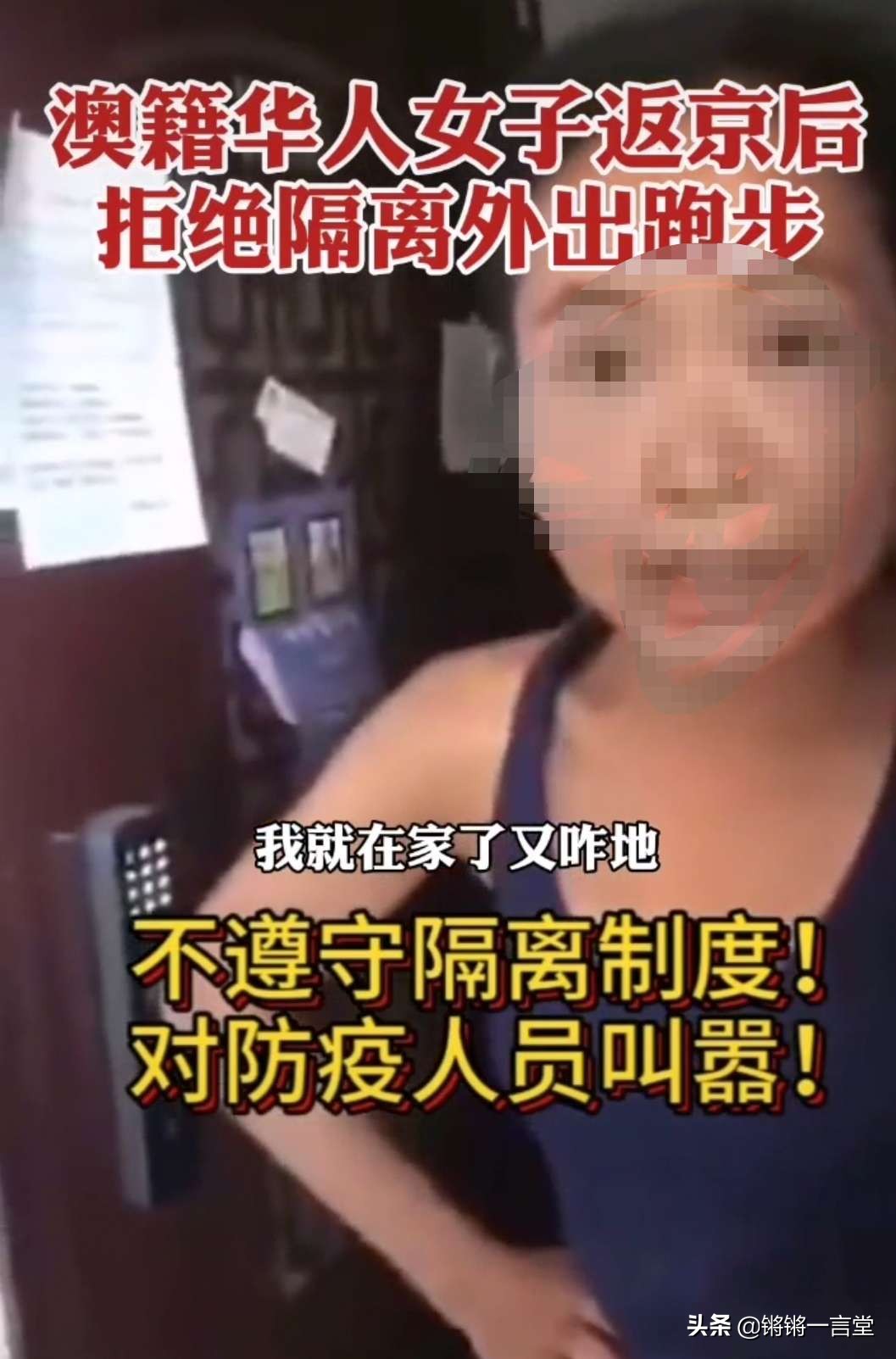 盘点疫情期间10大雷人言论，你觉得哪一句最奇葩？