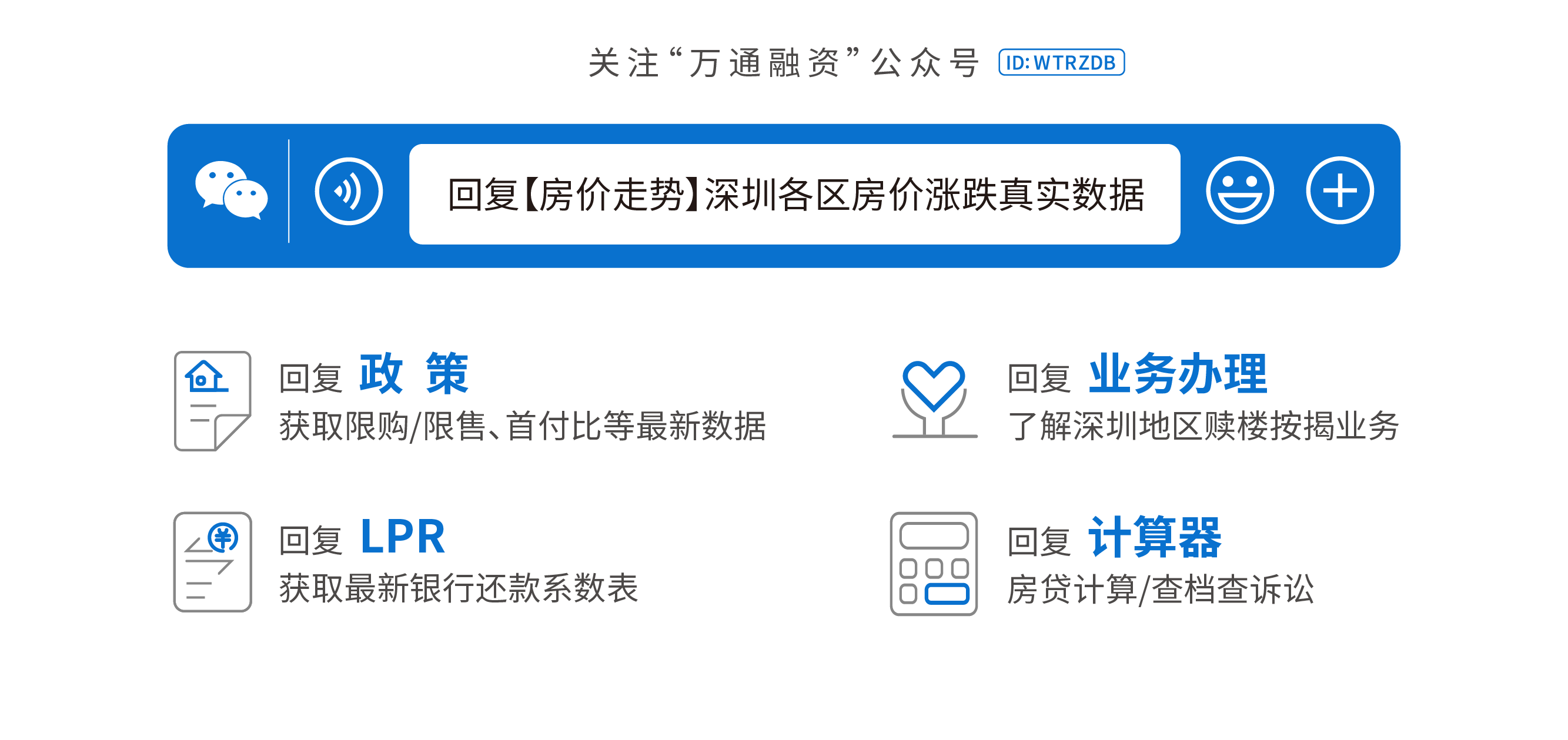 学区房大洗牌，其价格会迎来断崖式下跌吗？