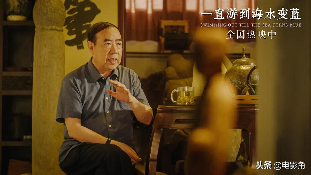 《一直游到海水变蓝》:一个村庄的文学,一段不堪回首的乡村史