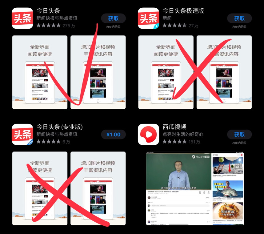 头条号真的有那么难做？不！教你玩转自媒体