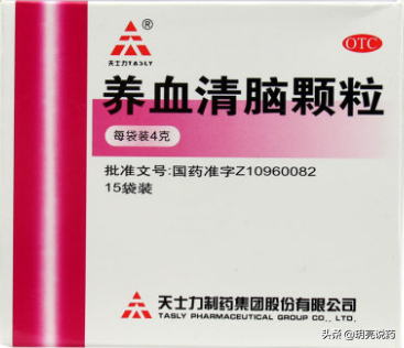 收藏！9种用于帕金森病，改善震颤，运动迟缓，肌强直的中成药