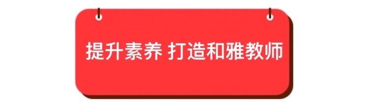 汉中市实验小学南关校区怎么样?智育篇(图49)