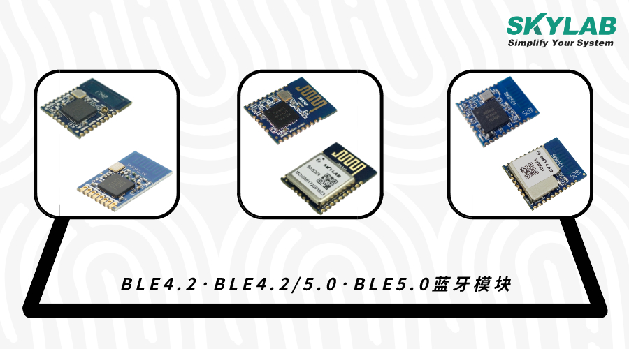 WiFi模块、BLE蓝牙模块、WiFi+蓝牙组合模块科普介绍