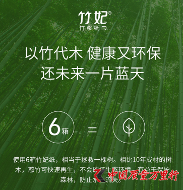 天然工坊被曝虚假宣传 纸内夹苍蝇被投诉