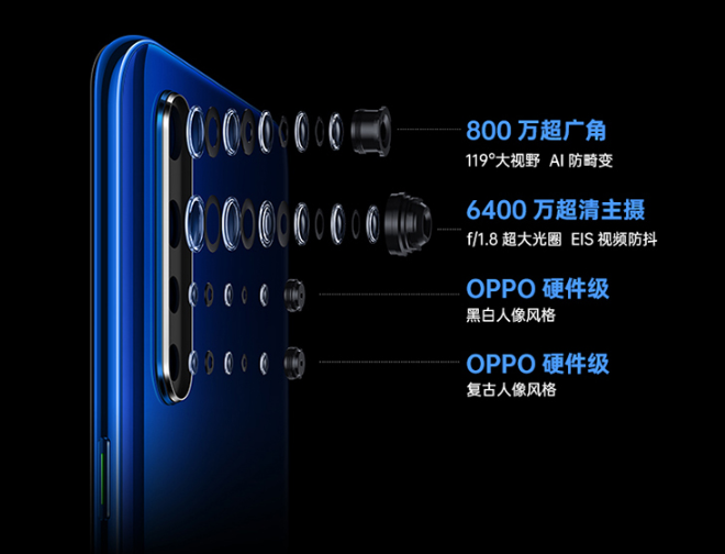 OPPO下手了，骁龙730G手机降价200元，成1600元价格新挑选