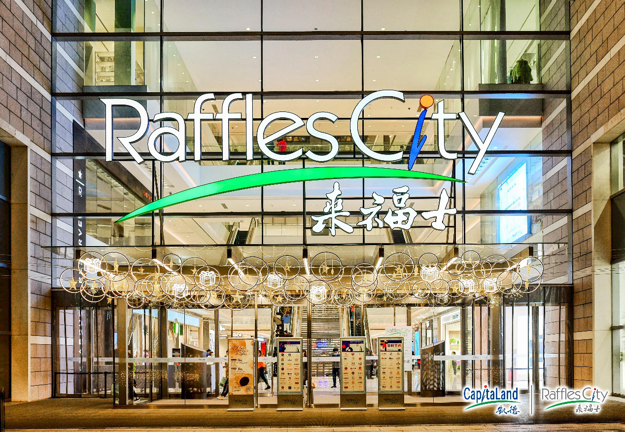 重庆来福士携手哈利·波特，开启神奇的魔法假日