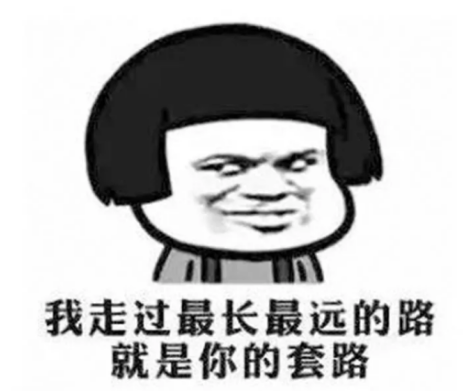 真厉害！杭州一女子反从骗子手上拿回50万，还套路骗子赚了7万