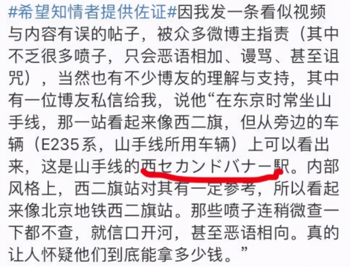 日本品牌店遭挤爆哄抢！网友：日本人讲文明，这肯定是中国人干的