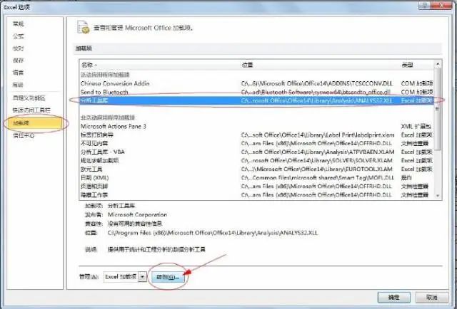 别再乱套模型了，我用Excel发现了数据分析的本质：回归分析