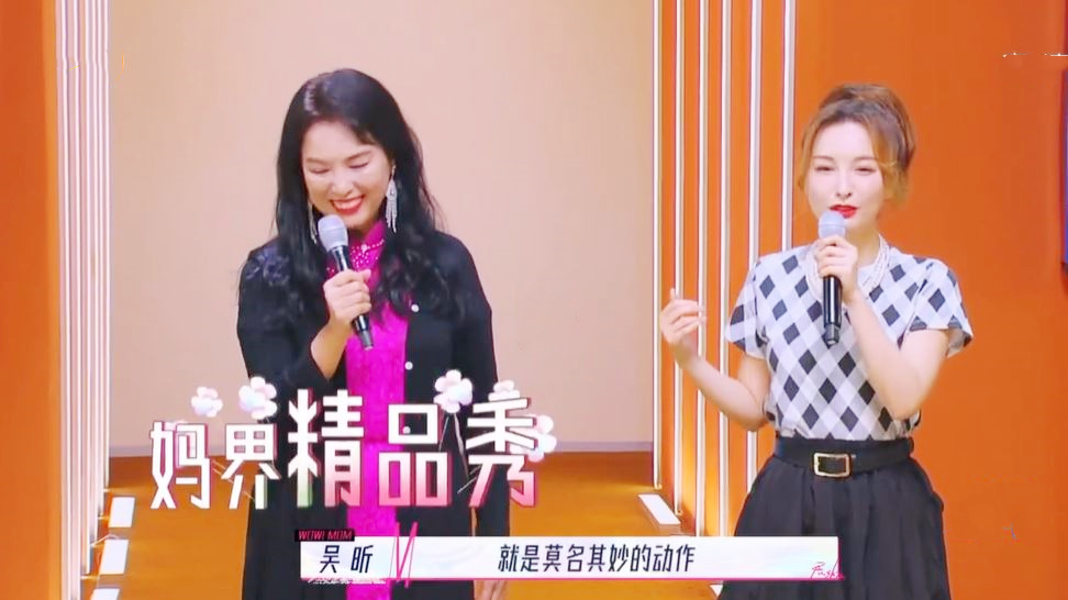 妈妈你真好看晋级名单都有谁李斯丹妮妈妈钟梓娟几岁哪里人