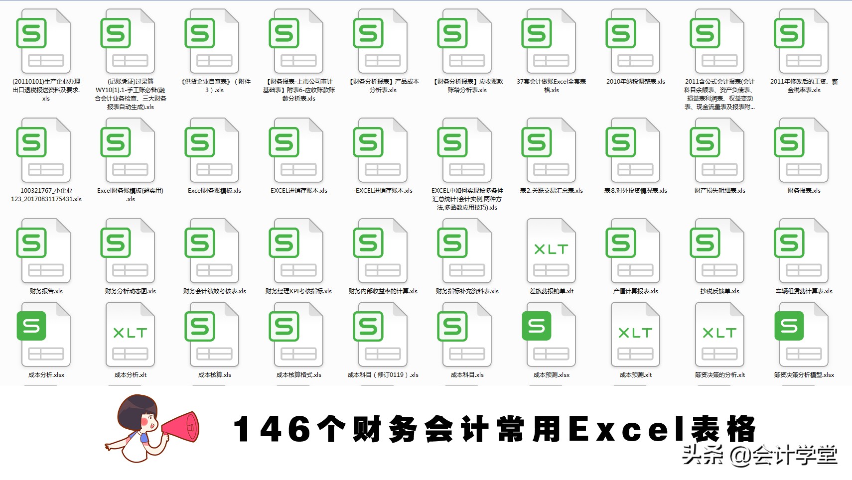 95%的企业大幅降税！年收入120万也可以免增值税