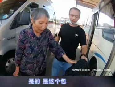 湘潭西站驾驶员拾金不昧网络热传，获市民频点赞