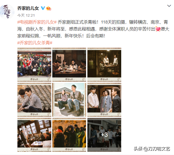 2021年度十大最令人期待电视剧，孙俪新剧第五，