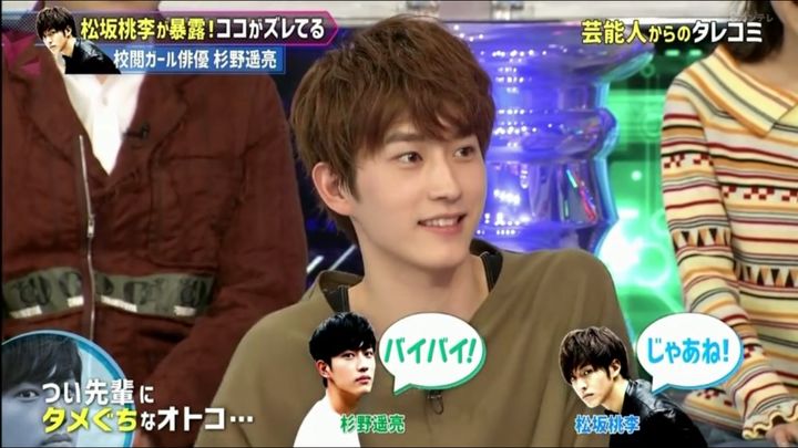 不良少年追女孩最强攻略:最新日剧《不良少年与白手杖女孩》 - 资讯咖