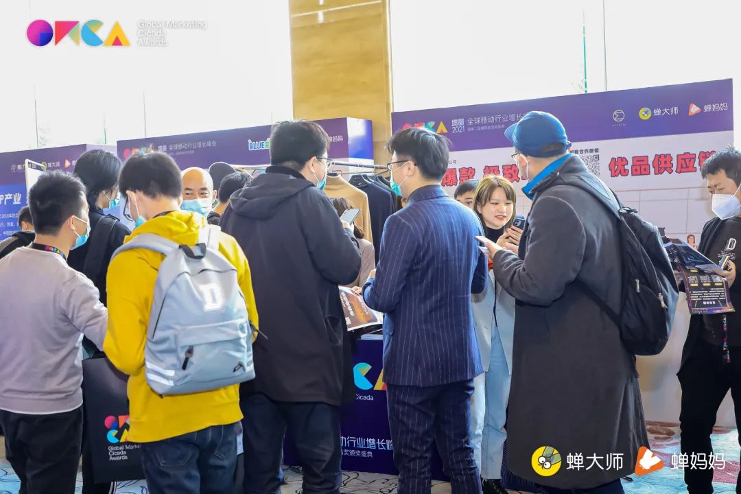 直播带货真的赚钱吗？GMCA全球移动营销增长峰会揭秘核心关键