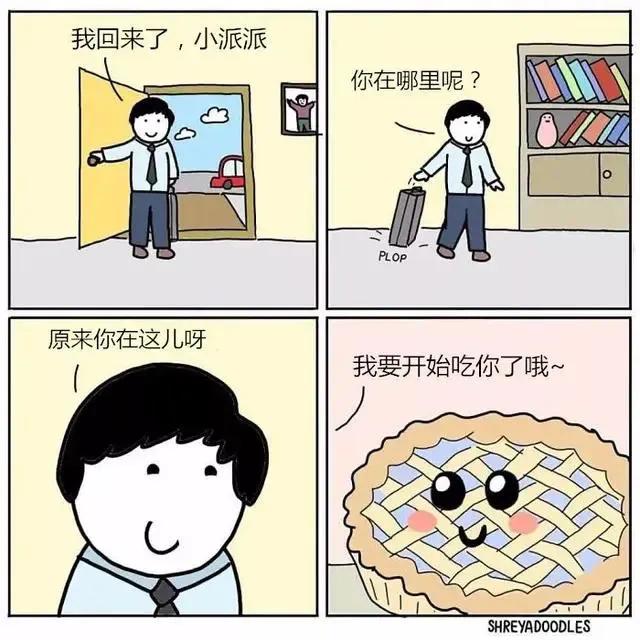 四格小漫画 每幅都隐藏笑点 若水的搞笑杂货铺 Mdeditor