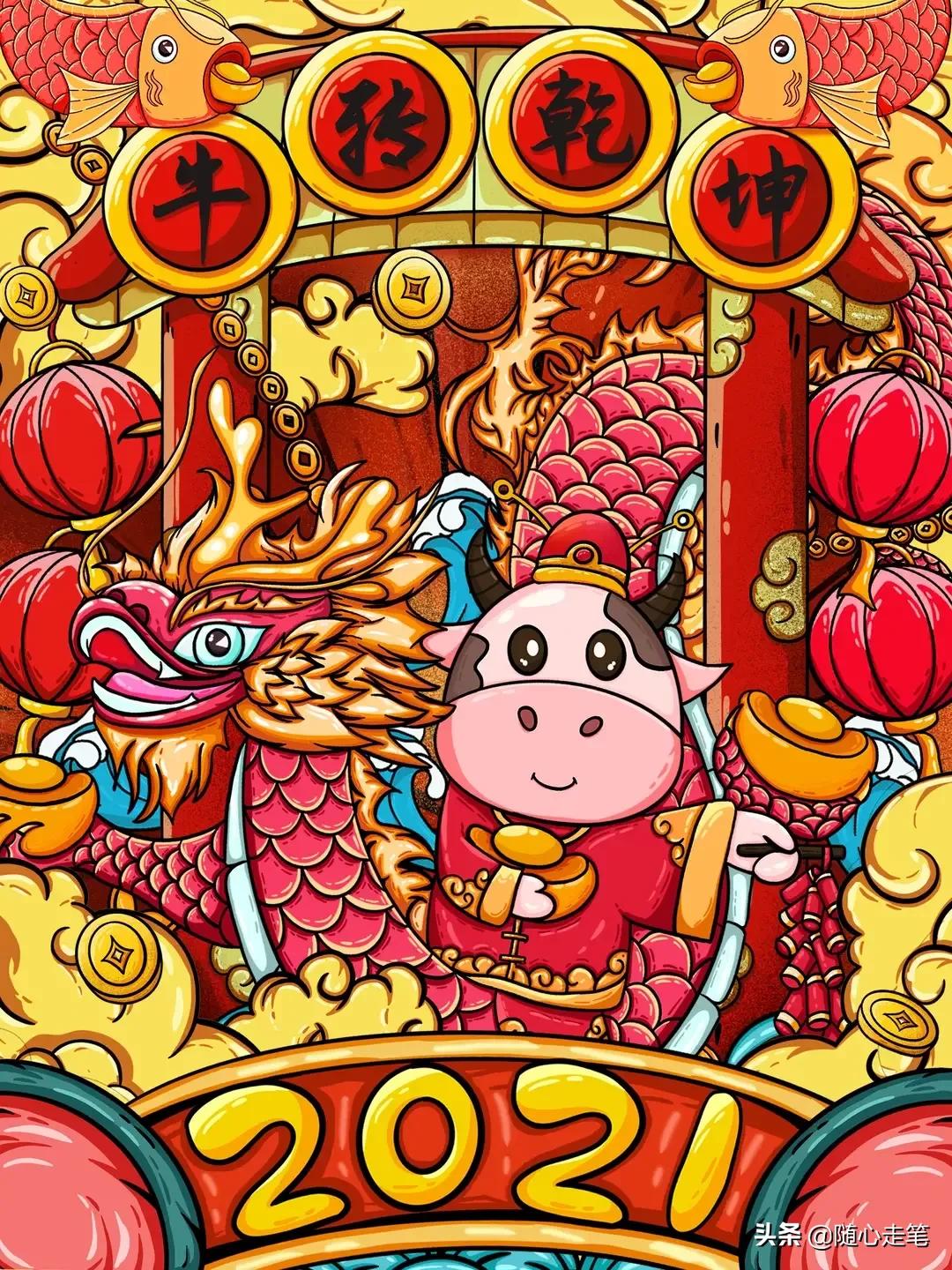 You have a few oxen this year