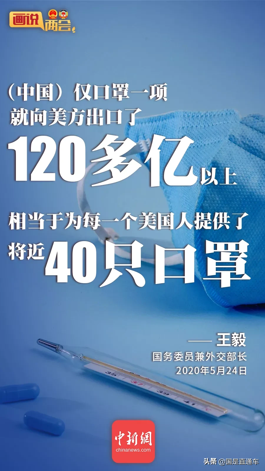 CNN提问“战狼外交”，中国外长这样回应