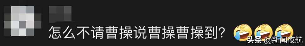 Are Liu Bei and Guan Yu engaged actually? Fasten rapid move to congratulation, inverted