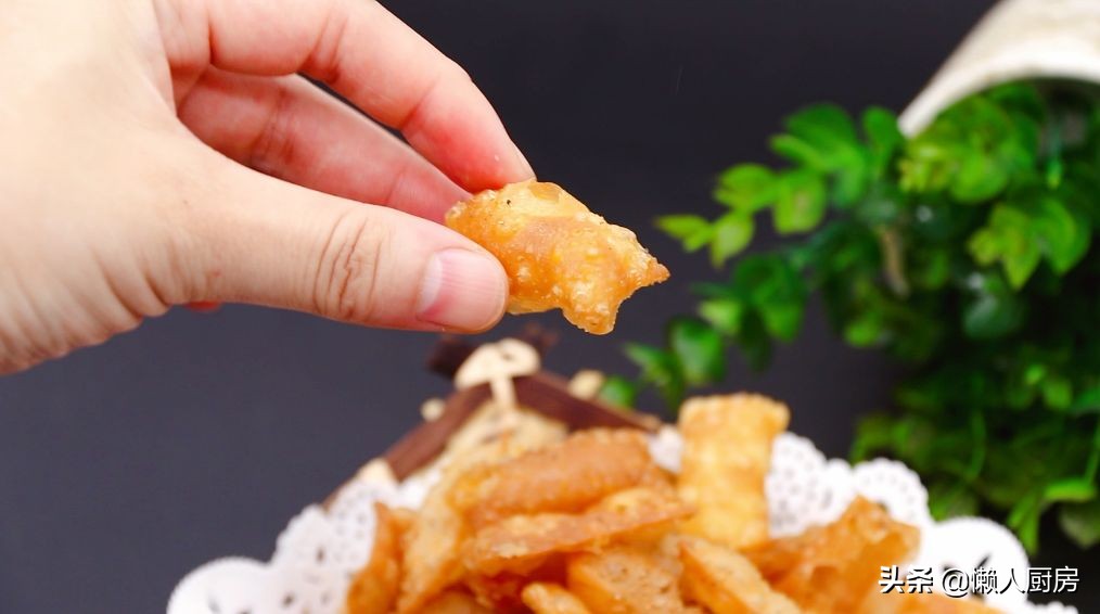 别买着吃了，这是懒人椒盐锅巴的做法，用饺子皮就能做
