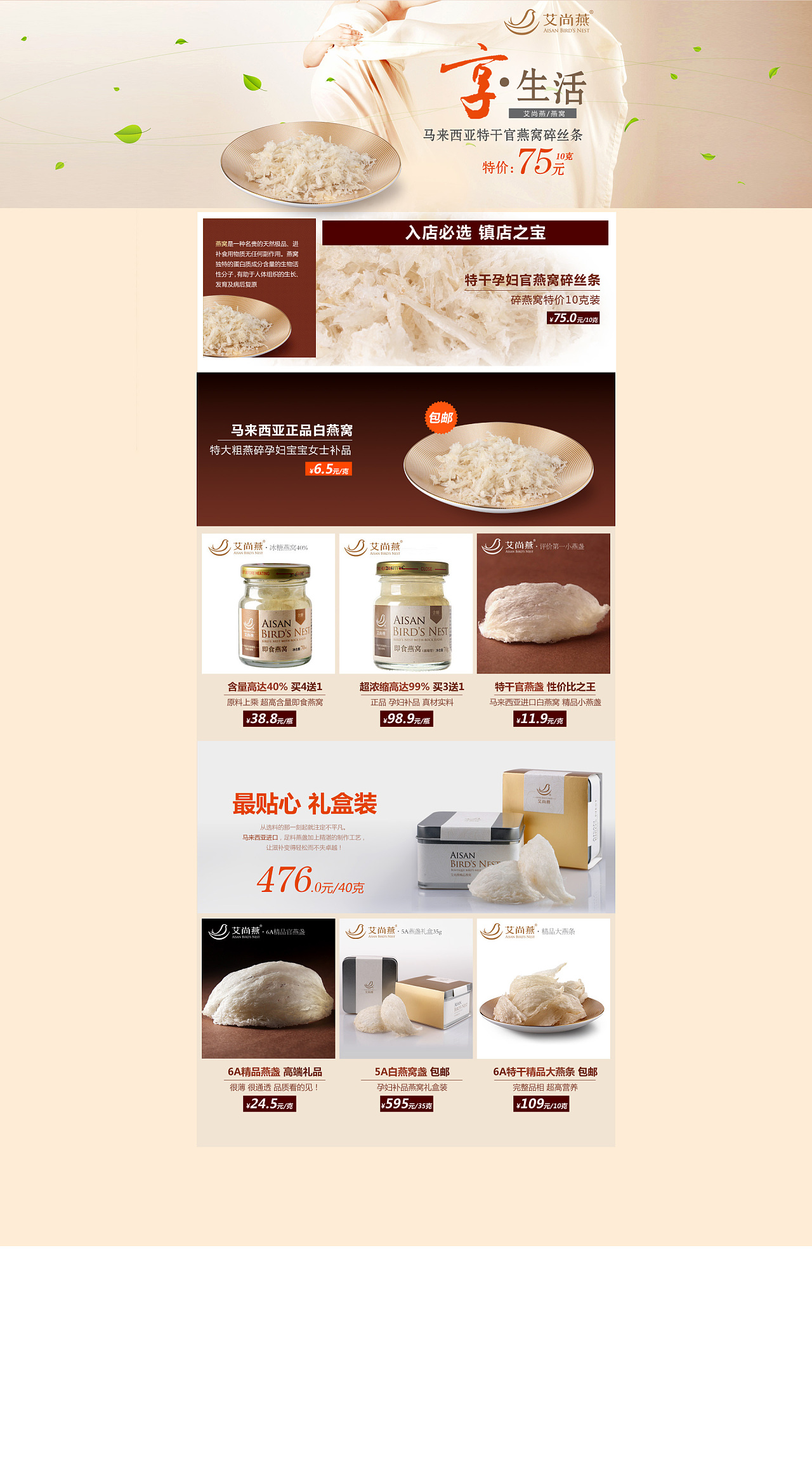 淘宝没流量怎么引流&nbsp;&nbsp;这5种引流方式效果非常棒