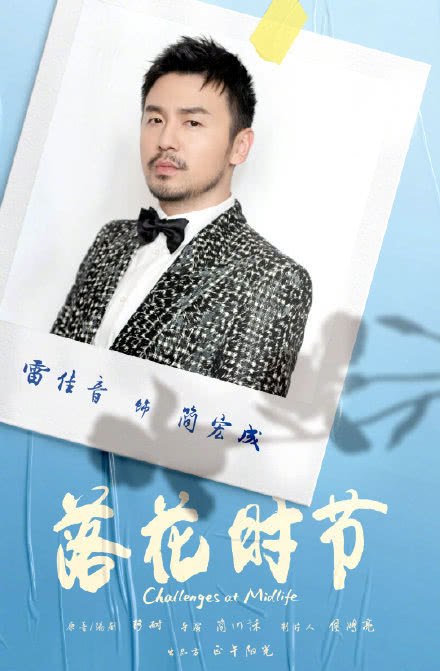 难怪退出“极挑”，四档综艺不够又官宣新剧，