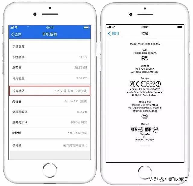 iPhone国行、港版、美版、日版有什么区别？