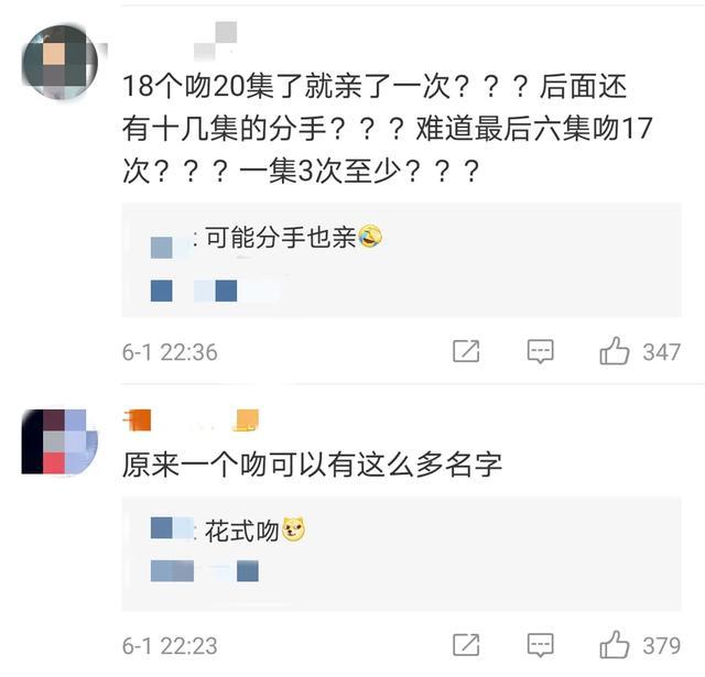 金鹰女神打破旺金鹰预言！热巴黄景瑜18场吻戏难挽《幸福》热度