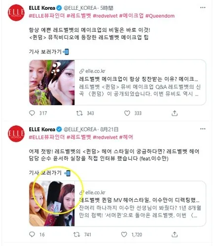 IRENE遭到韩国业界抵制;孙艺珍再曝怀孕传闻?