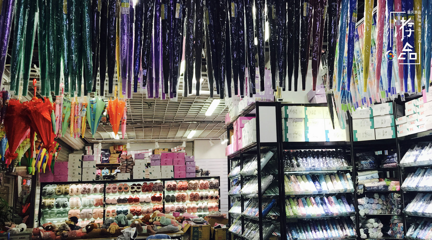 重庆主城三大批发市场攻略：地摊经济来了，到底应该去哪儿进货？